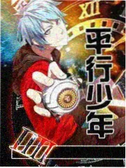 脑力交锋综艺海报