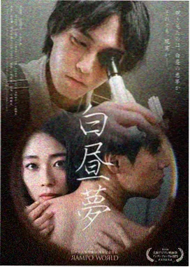 心动信号剧集海报
